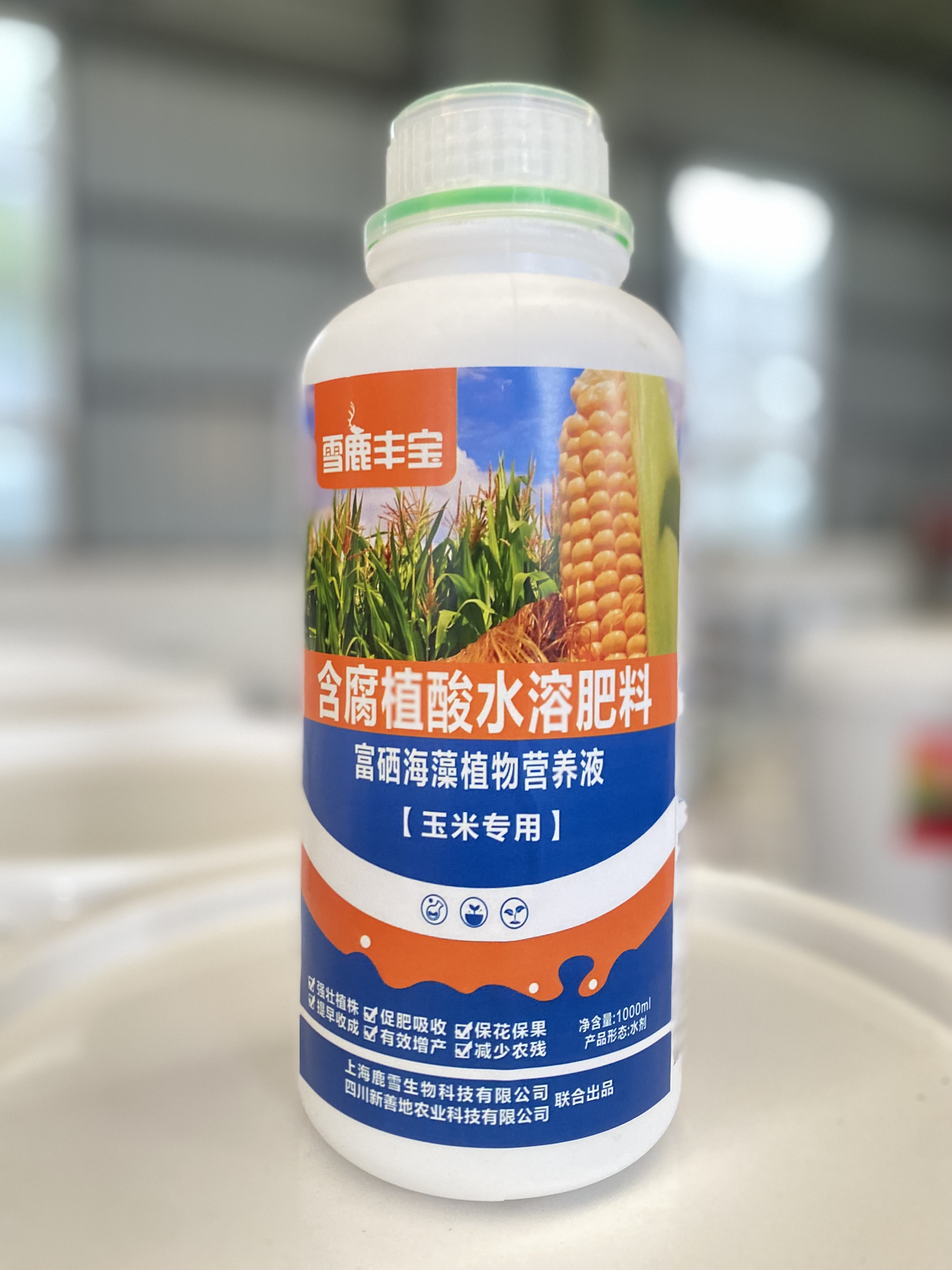 玉米专用营养液