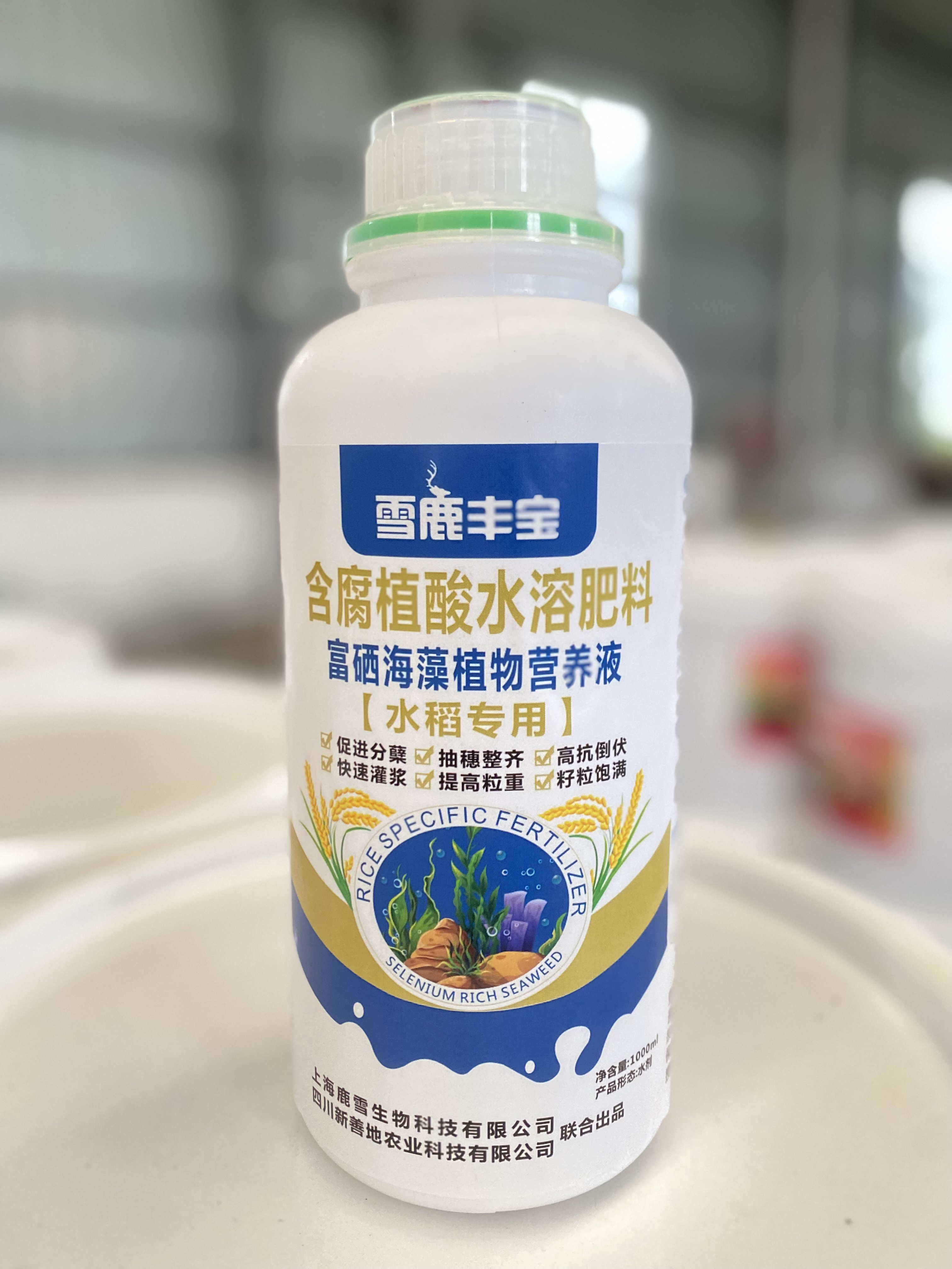 水稻专用营养液